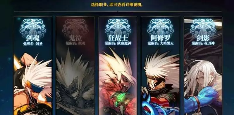 dnf转职后怎么重新转职_3 dnf转职后怎么重新转职