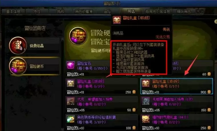 先贤的馈赠怎么获得_3 先贤的馈赠怎么获得