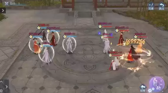 《浮生为卿歌》手游贺兰辞技能介绍