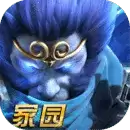 乱斗西游2手游