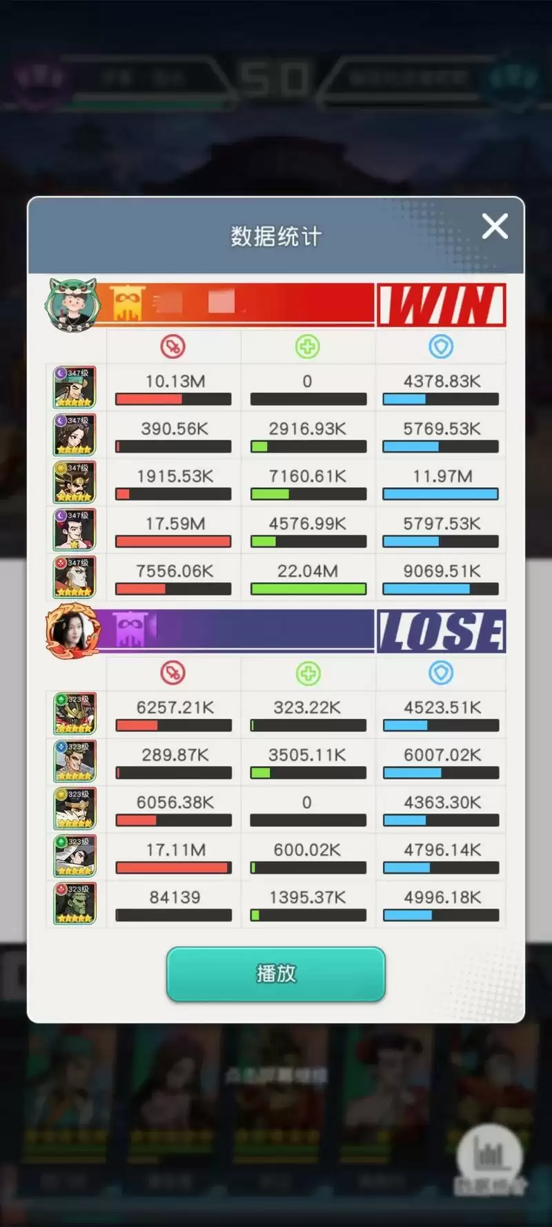 《小浣熊百将传》高衙内评测攻略