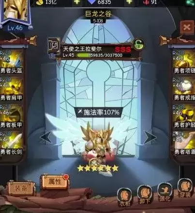 《古代战争:放置救世主》2021年11月16日维护说明