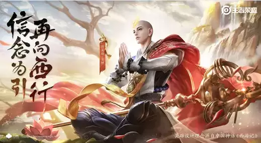 《王者荣耀》金蝉信物获得方法