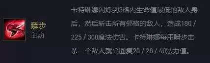 金铲铲之战学院卡特怎么搭配2