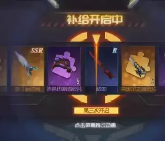 《黑月Extend》武装碎片处理方法