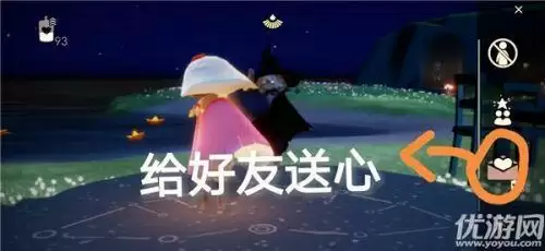 光遇11.15任务怎么做 在荧光森林冥想任务攻略