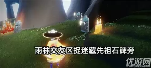 光遇11.15任务怎么做 在荧光森林冥想任务攻略