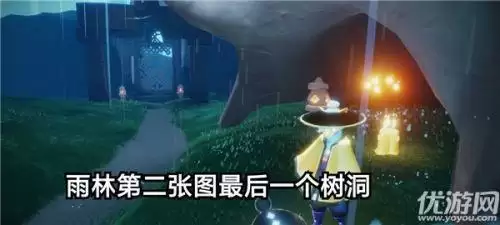 光遇11.15任务怎么做 在荧光森林冥想任务攻略