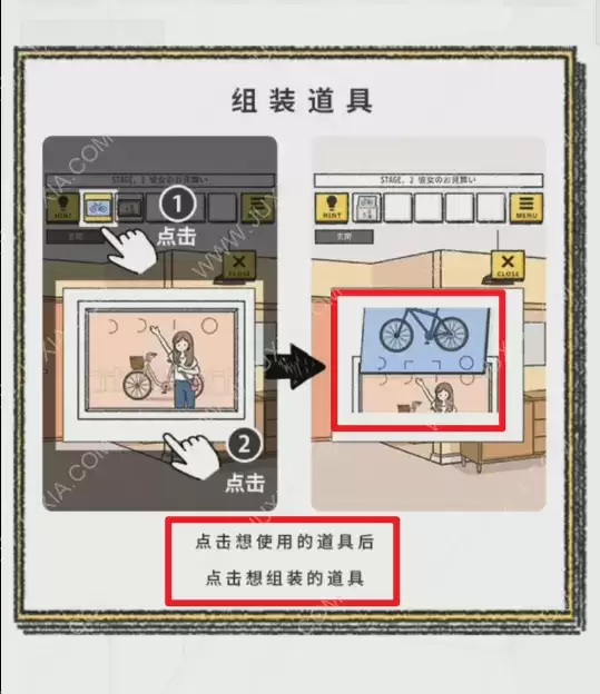 《她的愿望终未实现》第二关图文攻略