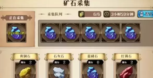 《梦幻模拟战》矿石模具获取攻略