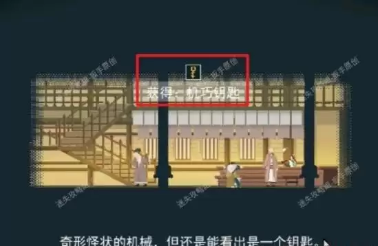 《长安夜明》第七章南昌国通关攻略