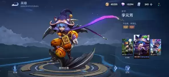 《王者荣耀》李元芳黑猫爱糖果2021年会返场吗