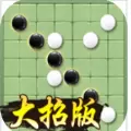 万宁五子棋2022