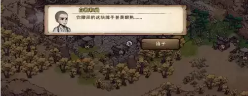 《烟雨江湖》2021年11月17日更新公告