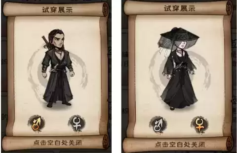 《烟雨江湖》2021年11月17日更新公告