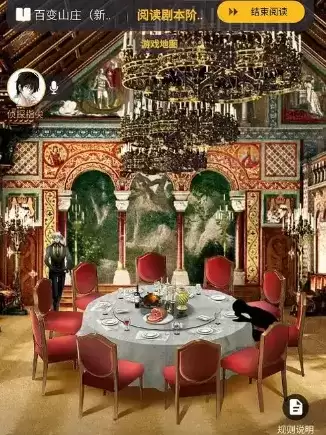 《百变大侦探》箭谍凶手解析