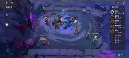 《金铲铲之战》双城之战腐朽之盾怎么过