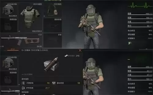 暗区突围军械库装备搭配攻略