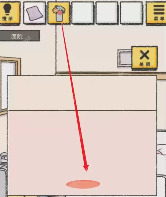 《她的愿望终未实现》第十六关图文攻略