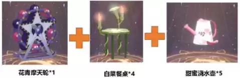 《精灵之境》冒险旅途2-15通关攻略