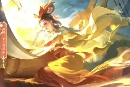 《王者荣耀》甄姬女儿国国王皮肤上线时间