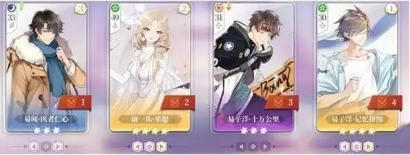 《拾光梦行》永夜灯塔挑战攻略