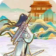 蜀山掌门
