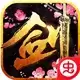 情剑江湖