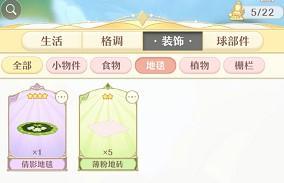 精灵之境友情纪念馆