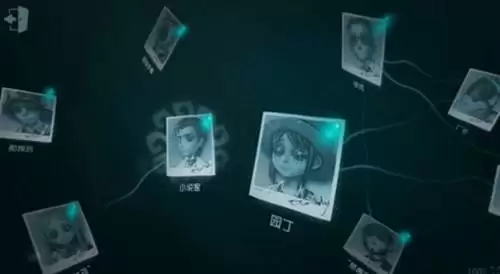 《第五人格》角色关系网系统介绍