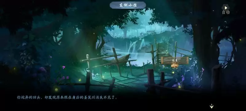 武林闲侠竹海详细通关攻略