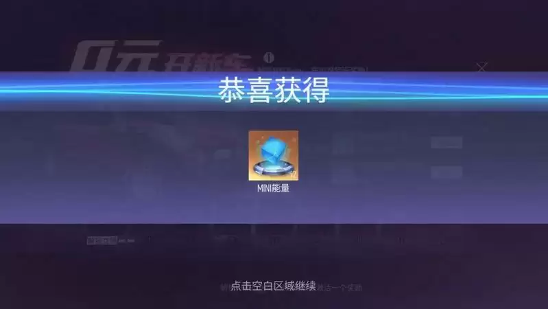 《王牌竞速》MINIBuggy获取攻略