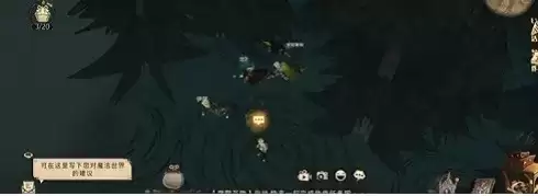 哈利波特魔法觉醒打人柳彩蛋怎么打 哈利波特打人柳彩蛋打法攻略