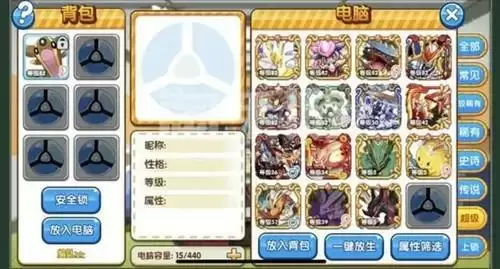 《口袋妖怪复刻》手游斗笠菇怎么学蘑菇孢子