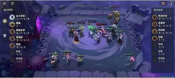 《金铲铲之战》双城之战S6暗域巨魔第三关通关攻略