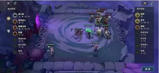 《金铲铲之战》双城之战S6嚎月狼人第二关通关攻略