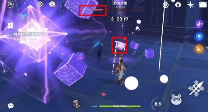 原神25级无相之雷过不去