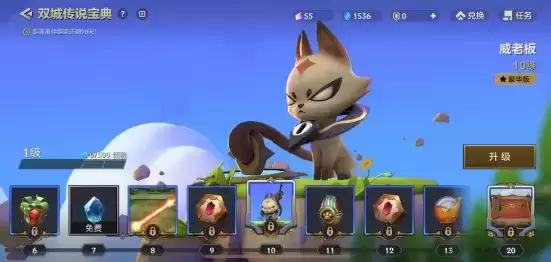 《金铲铲之战》小小英雄小妮如何获取