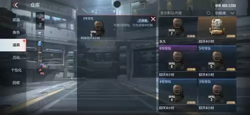 CF手游六大永久装备极品活动