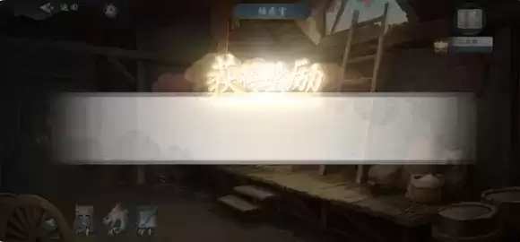 《武林闲侠》忆盈楼详细通关攻略