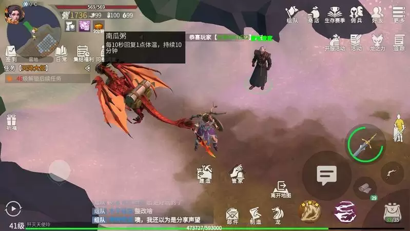 冰原守卫者俄勒兰实验场怎么 过