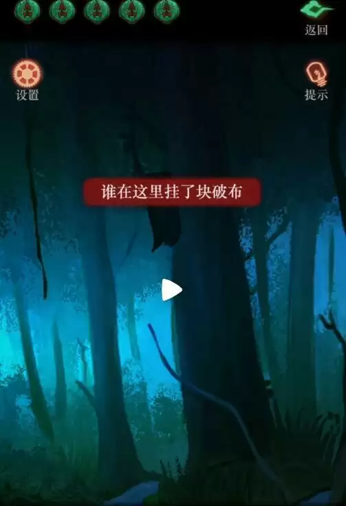 《僵尸先生》尸王线第四章通关攻略