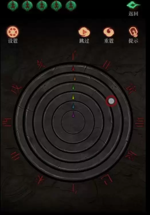 《僵尸先生》尸王线第四章通关攻略