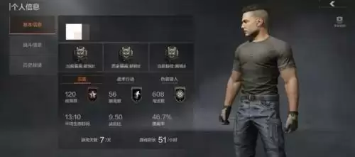 暗区突围游戏截图1