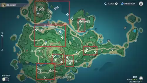 原神幽灯蕈在哪里买 原神幽灯蕈位置汇总