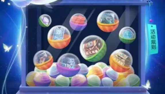 王者荣耀扭蛋机链接是什么？王者扭蛋季活动入口链接[多图]图片2