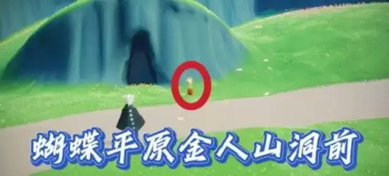 光遇11.19季节蜡烛位置一览2021