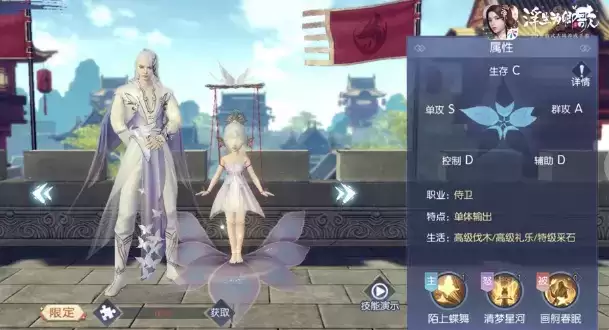 《浮生为卿歌》宠物玩法介绍