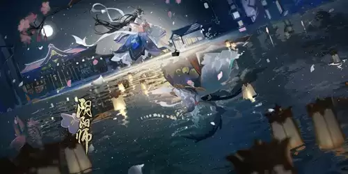 《阴阳师》羽落银阙长明如愿活动