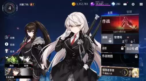 《异界事务所》手游2021年11月18日更新公告